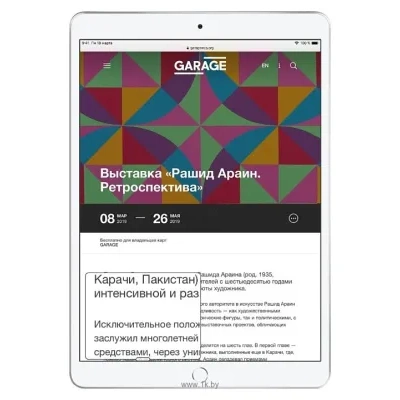 Apple iPad Air (2019) 256Gb Wi-Fi
