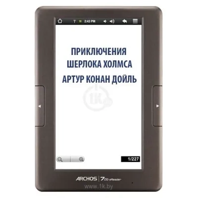 Archos 70b