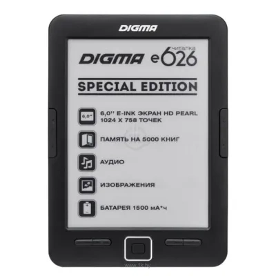 Digma E626 SPECIAL EDITION