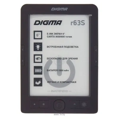 Digma r63S