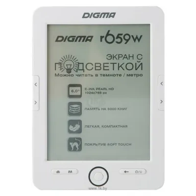 Digma r659w