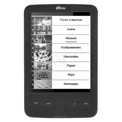 Ergo Book 0703T