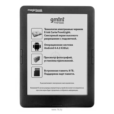 Gmini MagicBook A62LHD