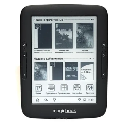 Gmini MagicBook A6LHD