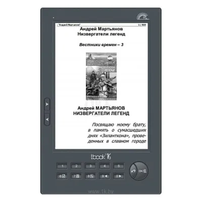 LBook V3