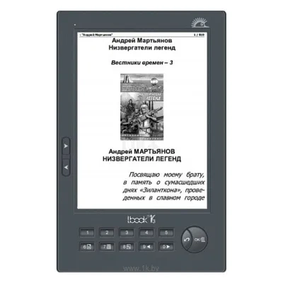 LBook V3+