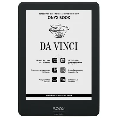 ONYX BOOX Da Vinci