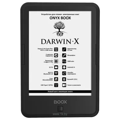 ONYX BOOX Darwin X