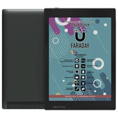 ONYX BOOX Faraday