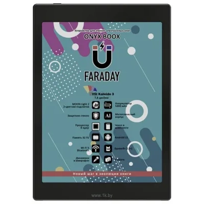 ONYX BOOX Faraday