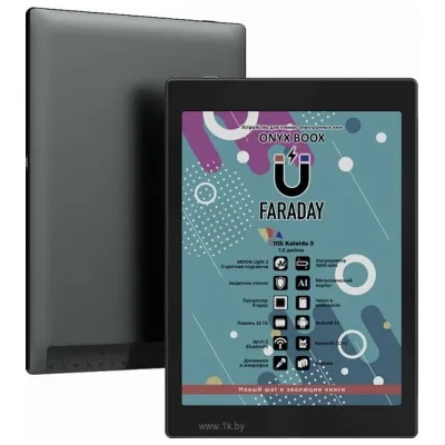 ONYX BOOX Faraday