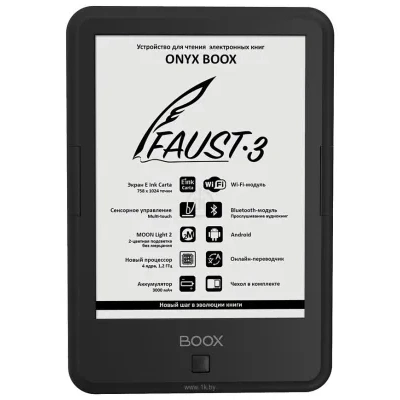 ONYX BOOX Faust 3