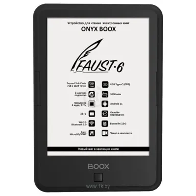 ONYX BOOX Faust 6