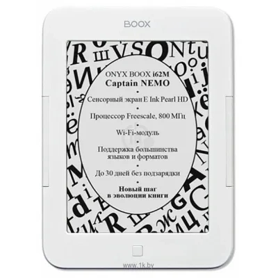 ONYX BOOX i62M Captain NEMO soft-touch
