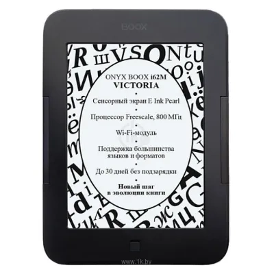 ONYX BOOX i62M Victoria