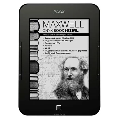 ONYX BOOX i63ML Maxwell