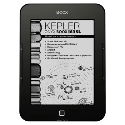 ONYX BOOX i63SL KEPLER