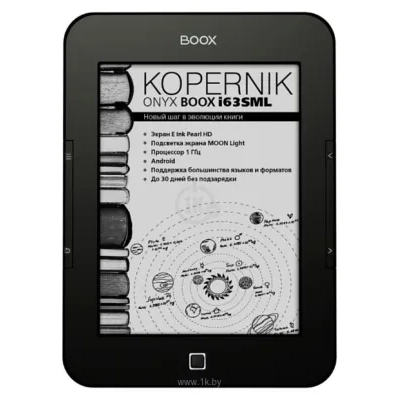 ONYX BOOX i63SML Kopernik