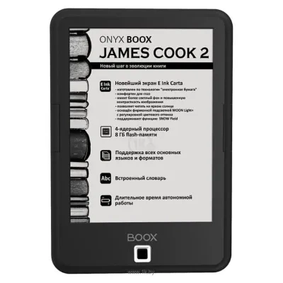 ONYX BOOX James Cook 2
