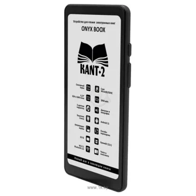 ONYX BOOX Kant 2