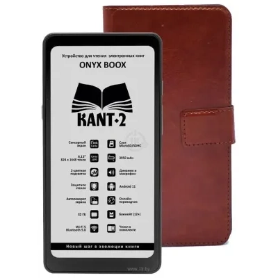 ONYX BOOX Kant 2