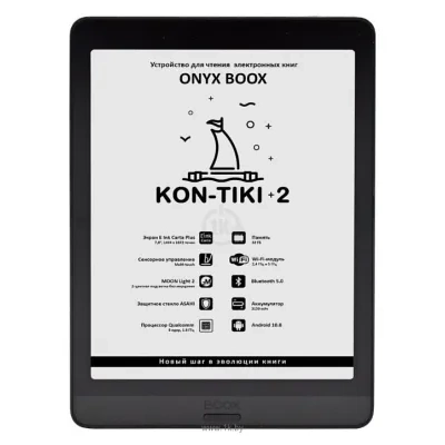 ONYX BOOX Kon-Tiki 2
