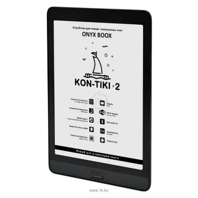 ONYX BOOX Kon-Tiki 2