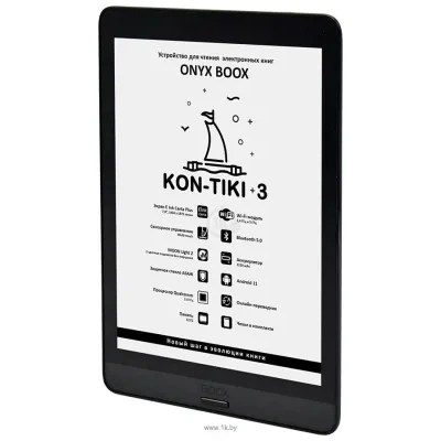 ONYX BOOX Kon-Tiki 3