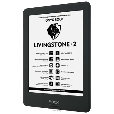ONYX BOOX Livingstone 2