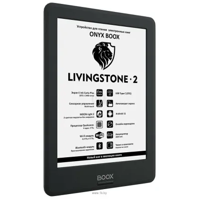 ONYX BOOX Livingstone 2