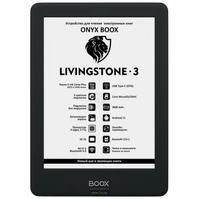 ONYX BOOX Livingstone 3
