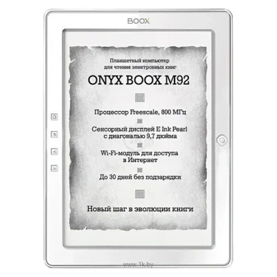 ONYX BOOX M92 Hercules