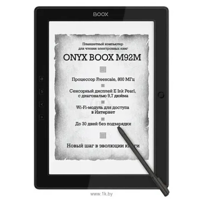 ONYX BOOX M92M Perseus