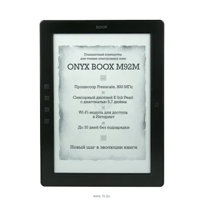 ONYX BOOX M92M Perseus