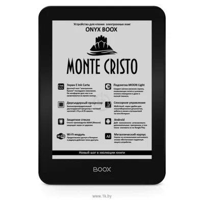ONYX BOOX Monte Cristo