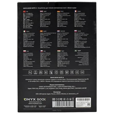 ONYX BOOX Note 4