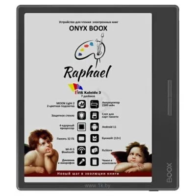 ONYX BOOX Raphael