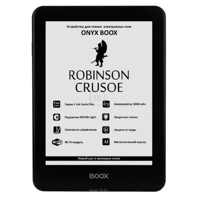 ONYX BOOX Robinson Crusoe