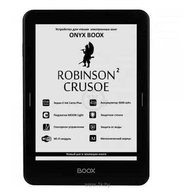ONYX BOOX Robinson Crusoe 2