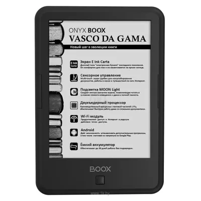 ONYX BOOX Vasco Da Gama
