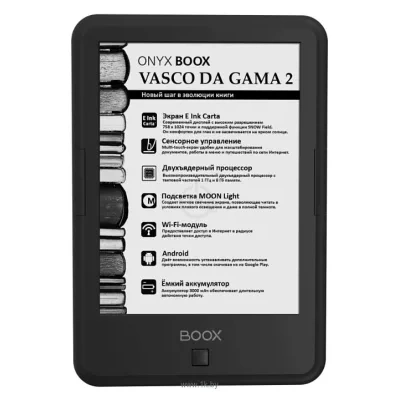 ONYX BOOX Vasco da Gama 2