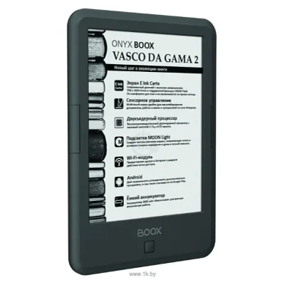 ONYX BOOX Vasco da Gama 2