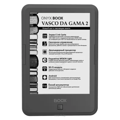 ONYX BOOX Vasco da Gama 2