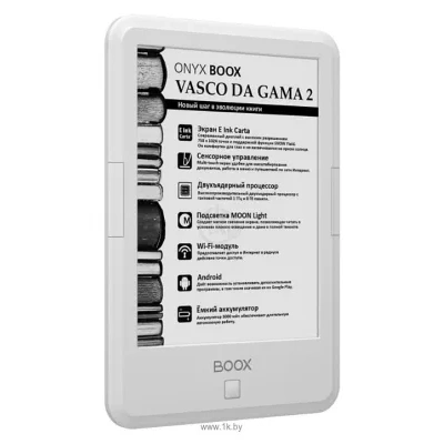 ONYX BOOX Vasco da Gama 2