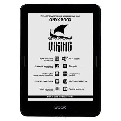 ONYX BOOX Viking