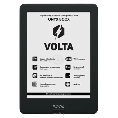 ONYX BOOX Volta