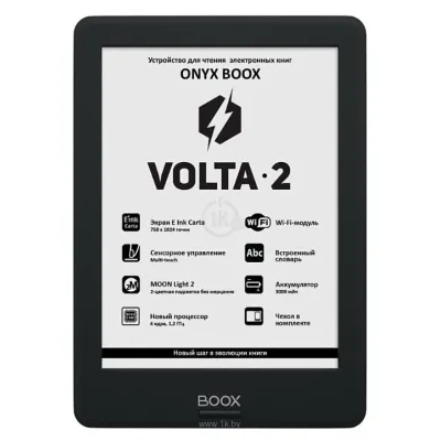 ONYX BOOX Volta 2