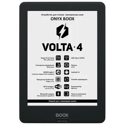 ONYX BOOX Volta 4