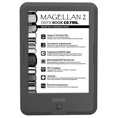 ONYX BOOX S67ML Magellan 2