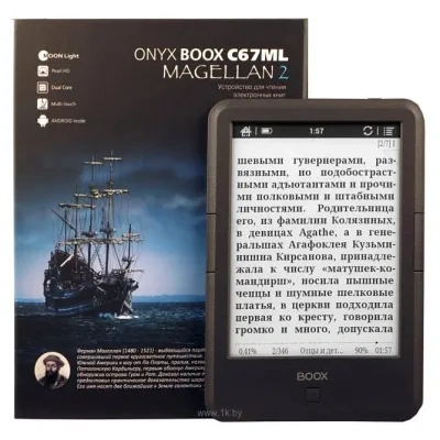 ONYX BOOX S67ML Magellan 2